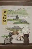 宝徳寺(群馬県)