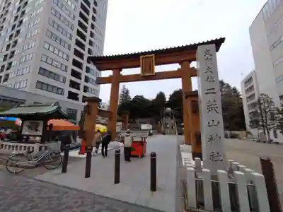 宇都宮二荒山神社(栃木県)
