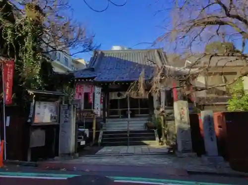 榮久山大法寺(東京都)