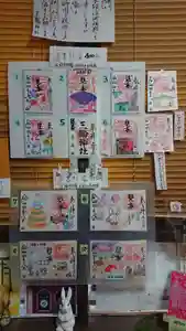 三輪神社のその他建物 2022年08月12日(金)〜(2022年08月12日(金) 02時12分34秒投稿)