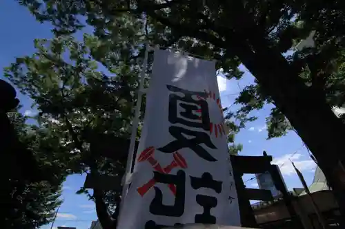 阿邪訶根神社の景色