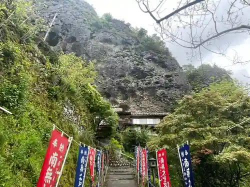 岩屋寺(愛媛県)