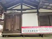 春日若宮神社(奈良県)