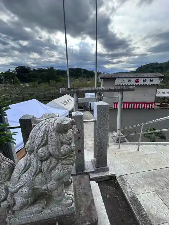 上根神社(東京都)