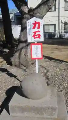 新曽氷川神社(埼玉県)