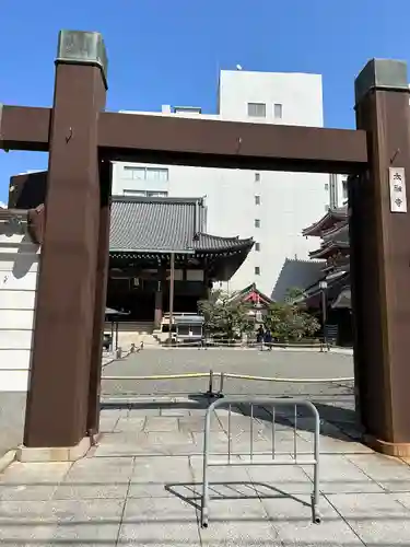 太融寺(大阪府)