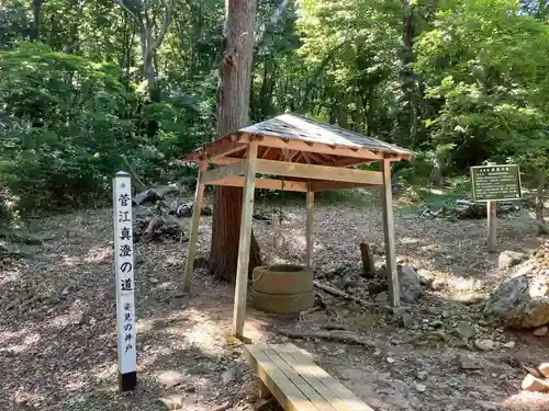 赤神神社(秋田県)