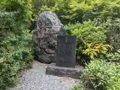 円興寺(岐阜県)