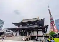増上寺(東京都)