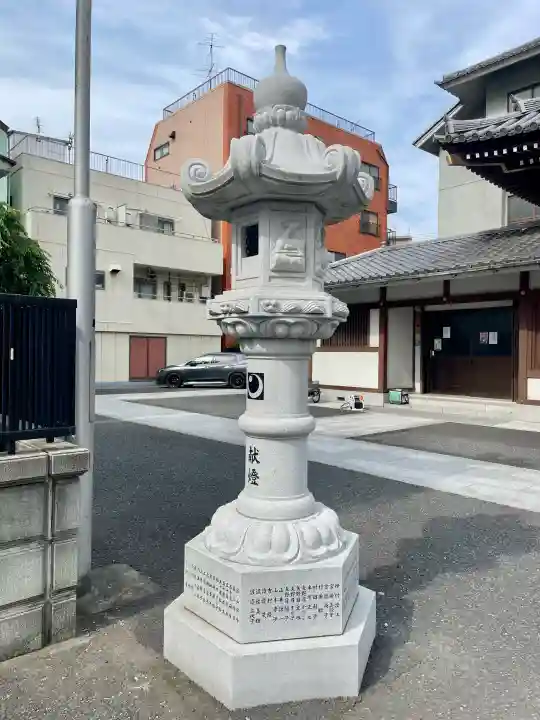 長國寺(東京都)