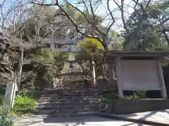 三所社の建物その他