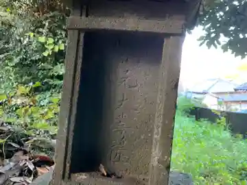 八幡神社(千葉県)