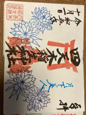 四天木稲生神社(千葉県)