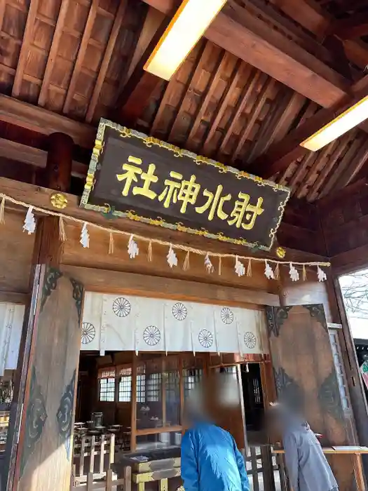 射水神社の本殿