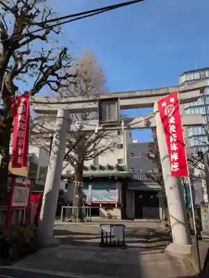矢先稲荷神社(東京都)