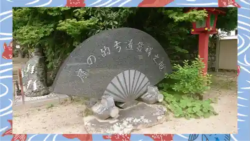 日光二荒山神社中宮祠(栃木県)