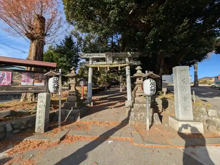川尻八幡宮(神奈川県)