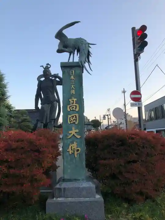 大仏寺のその他建物