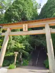 幣立神宮(熊本県)