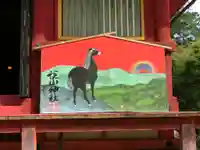 談山神社の絵馬
