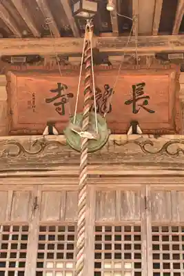 長瀧寺(岐阜県)