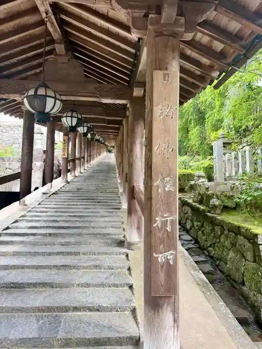 長谷寺(奈良県)