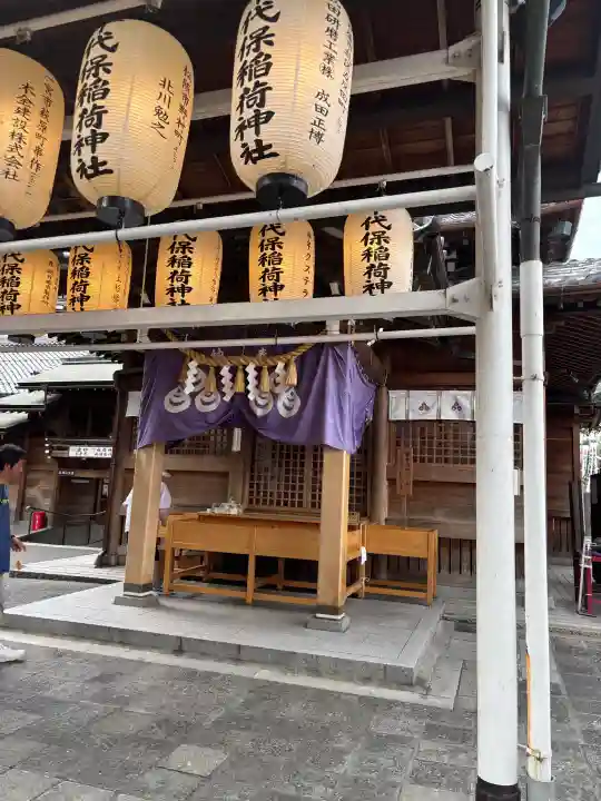 千代保稲荷神社(岐阜県)