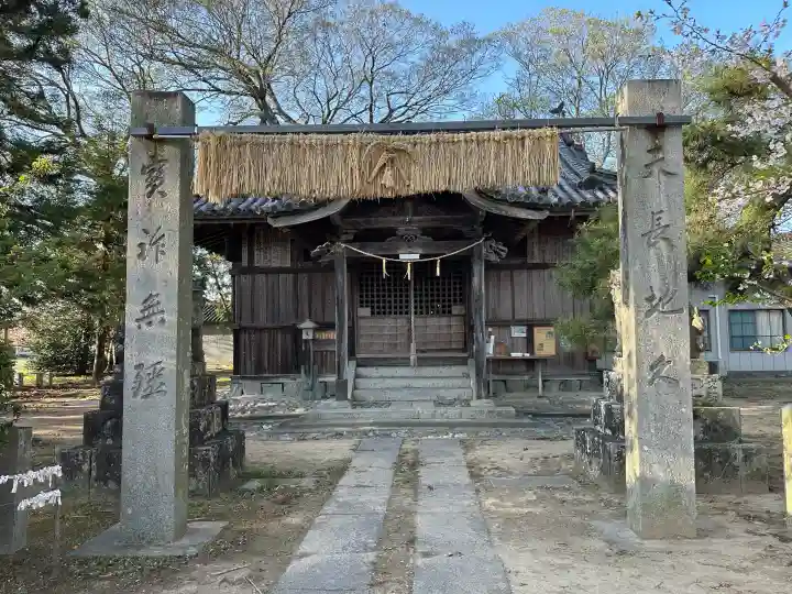 多祁御奈刀弥神社の{uncategorized: "未分類", other: "その他", undefined: "問題あり", building: "その他建物", grave: "お墓", sacred_gate: "鳥居", guardian: "狛犬", statue: "像", buddha: "仏像", history: "歴史", nature: "自然", garden: "庭園", animal: "動物", pagoda: "塔", temizu: "手水舎", mountain_gate: "山門・神門", sanctuary: "本殿・本堂", subordinate: "末社・摂社", art: "芸術", scenery: "景色", jizo: "地蔵", ema: "絵馬", goshuin: "御朱印", omikuji: "おみくじ", items: "授与品その他", amulet: "お守り", goshuincho: "御朱印帳", eats: "食事", festival: "お祭り", votive_dance: "神楽", shichigosan: "七五三参", wedding: "結婚式", experience: "体験その他", initially: "初詣", around: "周辺", anti_infection: "感染症対策"}