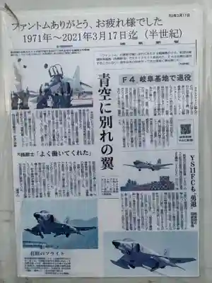 御井神社のその他建物