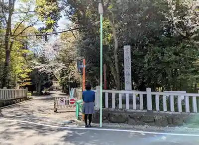 針名神社の山門・神門