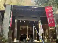 涌釜神社の{uncategorized: "未分類", other: "その他", undefined: "問題あり", building: "その他建物", grave: "お墓", sacred_gate: "鳥居", guardian: "狛犬", statue: "像", buddha: "仏像", history: "歴史", nature: "自然", garden: "庭園", animal: "動物", pagoda: "塔", temizu: "手水舎", mountain_gate: "山門・神門", sanctuary: "本殿・本堂", subordinate: "末社・摂社", art: "芸術", scenery: "景色", jizo: "地蔵", ema: "絵馬", goshuin: "御朱印", omikuji: "おみくじ", items: "授与品その他", amulet: "お守り", goshuincho: "御朱印帳", eats: "食事", festival: "お祭り", votive_dance: "神楽", shichigosan: "七五三参", wedding: "結婚式", experience: "体験その他", initially: "初詣", around: "周辺", anti_infection: "感染症対策"}