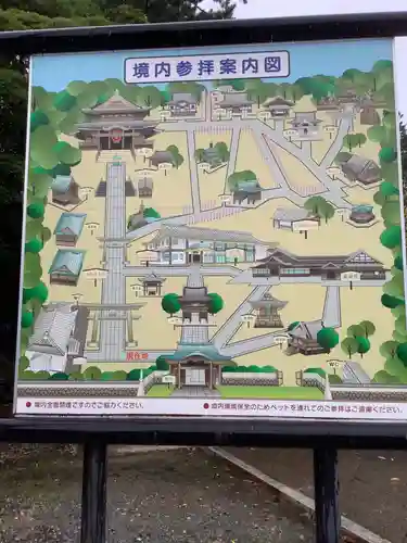 豊川閣　妙厳寺のその他建物