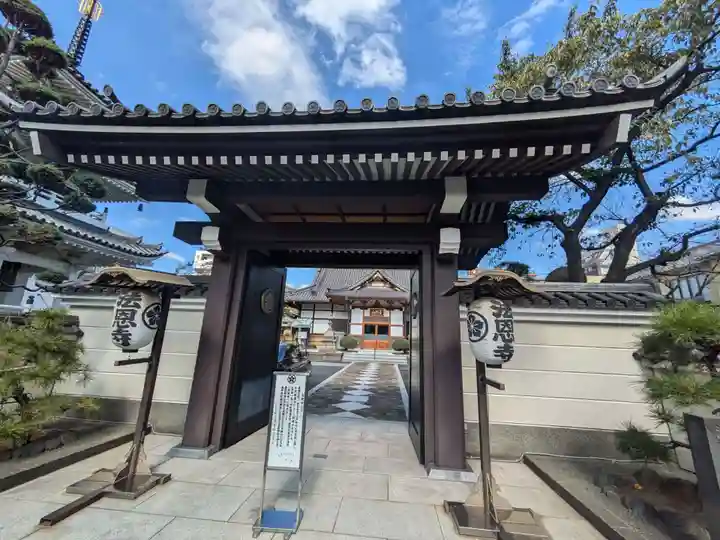 法恩寺(東京都)