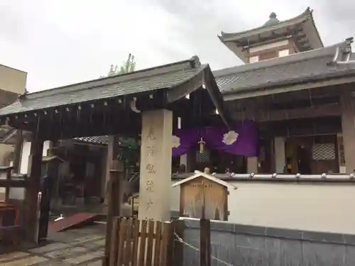 永代寺の山門・神門