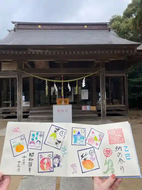 椿ノ海 水神社(千葉県)