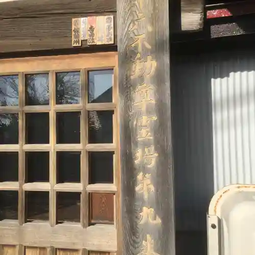 多聞院のその他建物