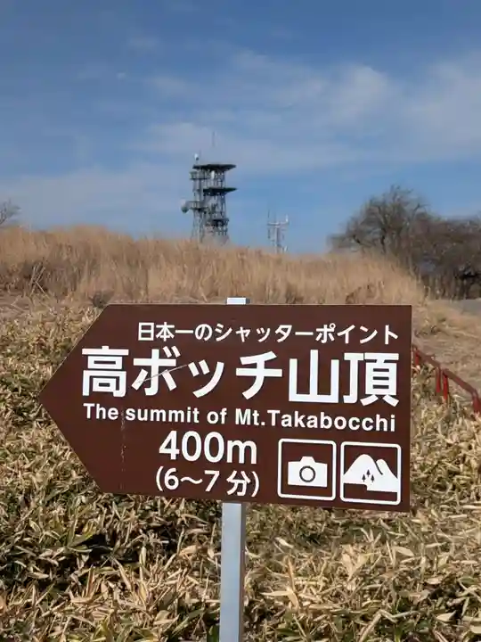 諏訪大社(長野県)