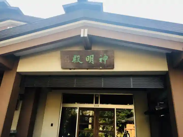 阿佐ヶ谷神明宮のその他建物