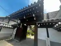 久成寺(大阪府)