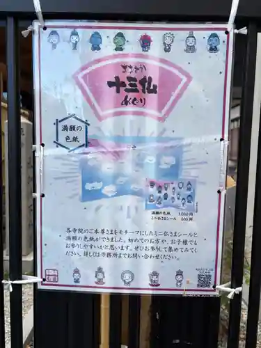 摂津之国 國分寺（金光明四天王護国之寺）(大阪府)