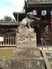 下総野田愛宕神社の狛犬