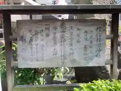 サムハラ神社(大阪府)