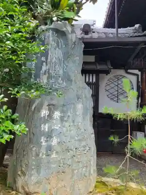 行願寺（革堂）のその他建物
