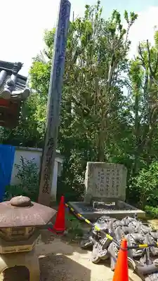 伊勢寺のその他建物