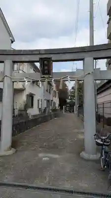 鴨神社(大阪府)