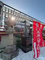 寛永寺不忍池弁天堂の{uncategorized: "未分類", other: "その他", undefined: "問題あり", building: "その他建物", grave: "お墓", sacred_gate: "鳥居", guardian: "狛犬", statue: "像", buddha: "仏像", history: "歴史", nature: "自然", garden: "庭園", animal: "動物", pagoda: "塔", temizu: "手水舎", mountain_gate: "山門・神門", sanctuary: "本殿・本堂", subordinate: "末社・摂社", art: "芸術", scenery: "景色", jizo: "地蔵", ema: "絵馬", goshuin: "御朱印", omikuji: "おみくじ", items: "授与品その他", amulet: "お守り", goshuincho: "御朱印帳", eats: "食事", festival: "お祭り", votive_dance: "神楽", shichigosan: "七五三参", wedding: "結婚式", experience: "体験その他", initially: "初詣", around: "周辺", anti_infection: "感染症対策"}
