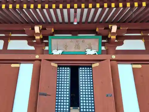 満福寺(埼玉県)