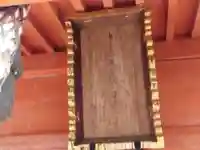 八幡神社(高木町)(福井県)