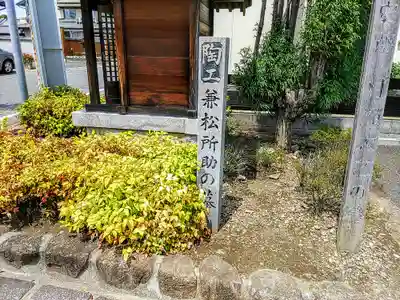 徳授寺のお墓