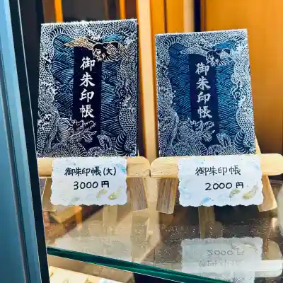 奥田神社(富山県)